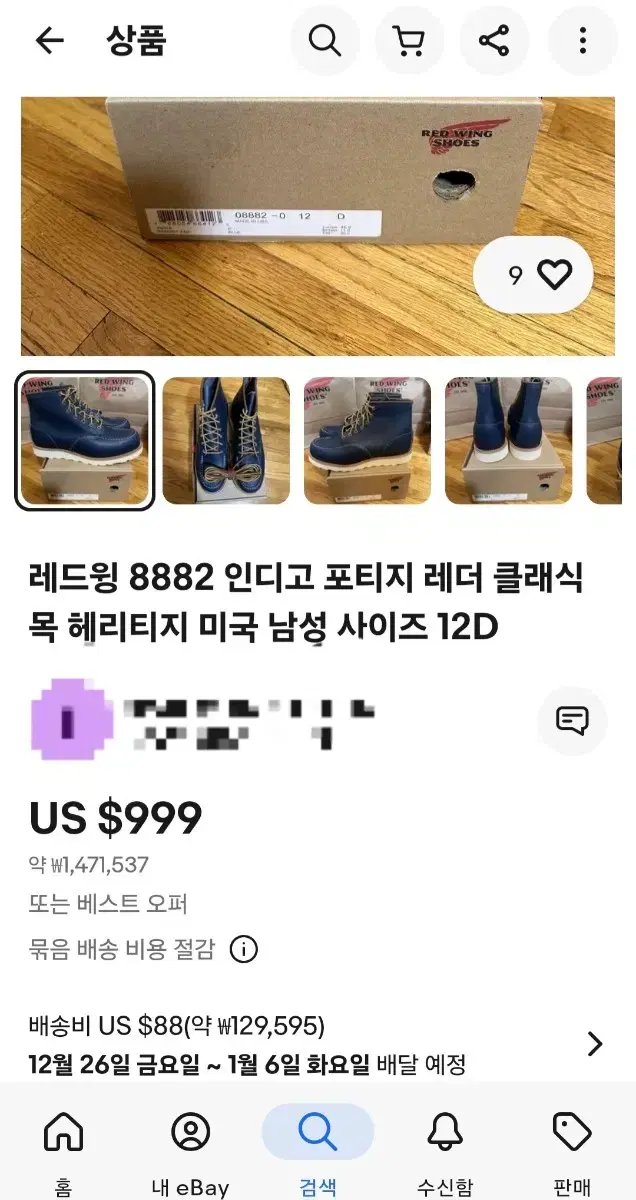 thumbnail-10